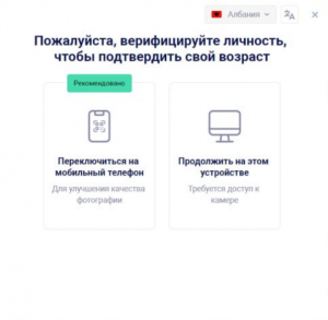 verify your identity